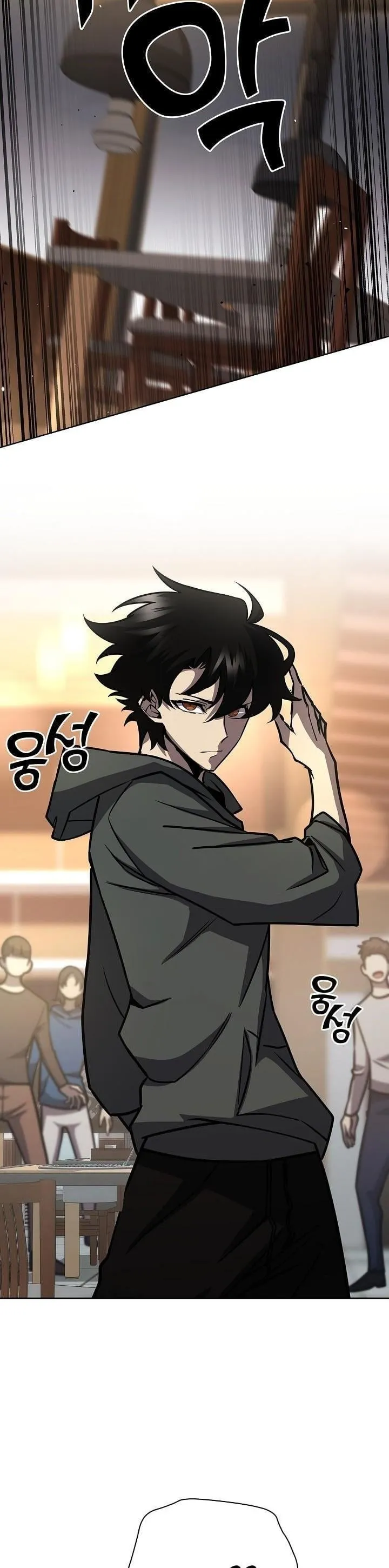 The Sword God from a Ruined World ตอนที่ 16 หน้า 4