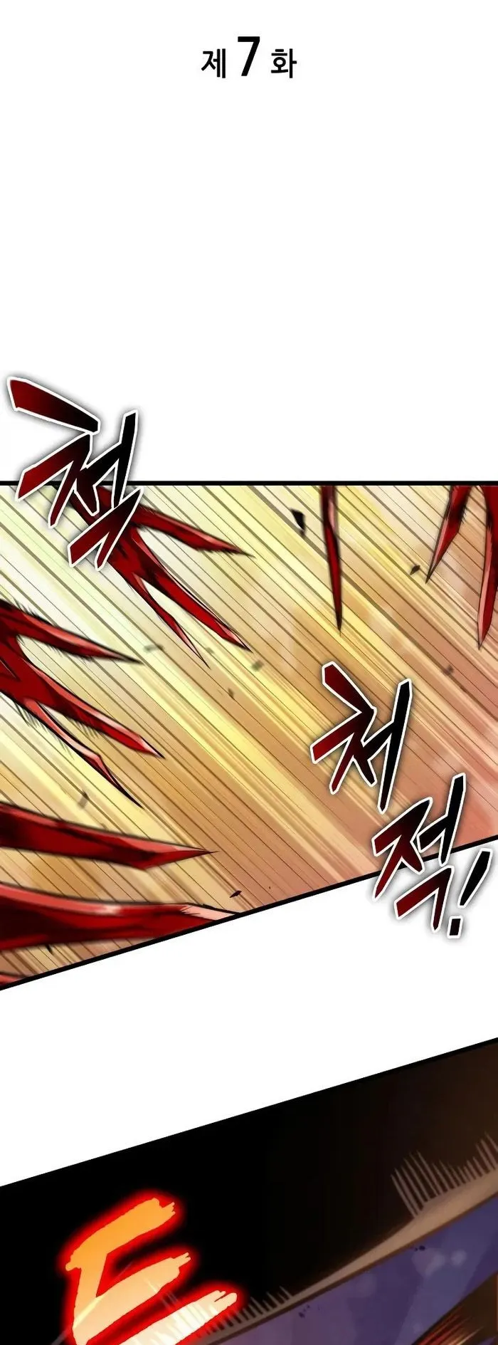 Light of Arad: Forerunner ตอนที่ 7 หน้า 11