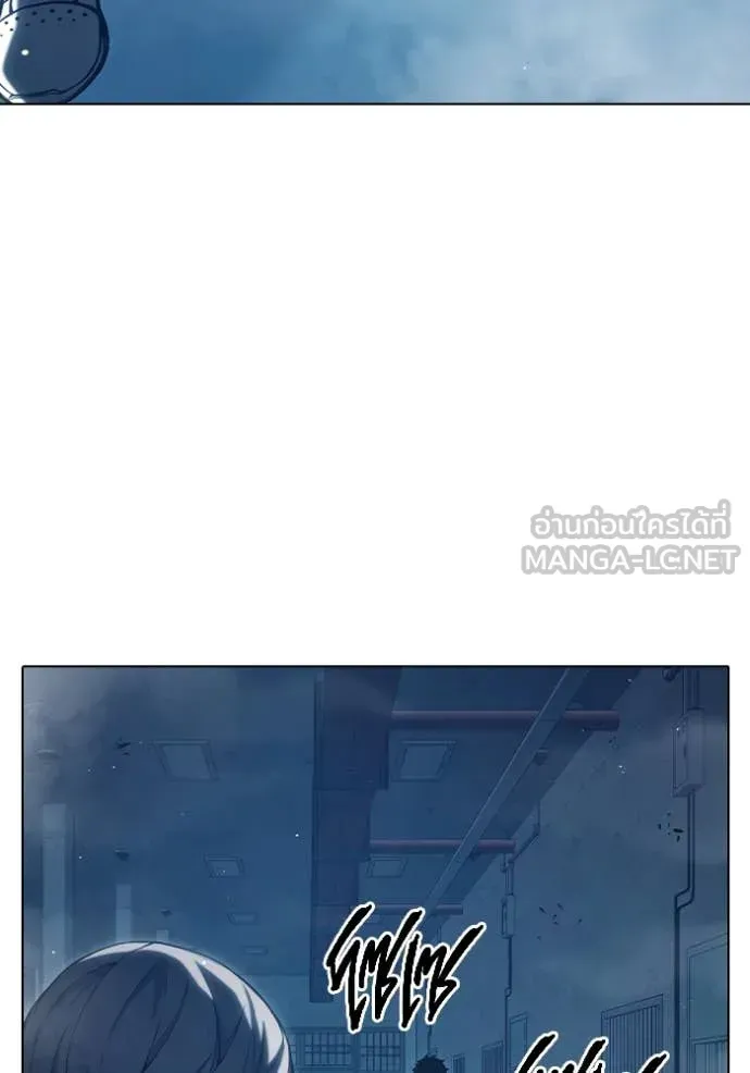 Juvenile Prison ตอนที่ 54 หน้า 82