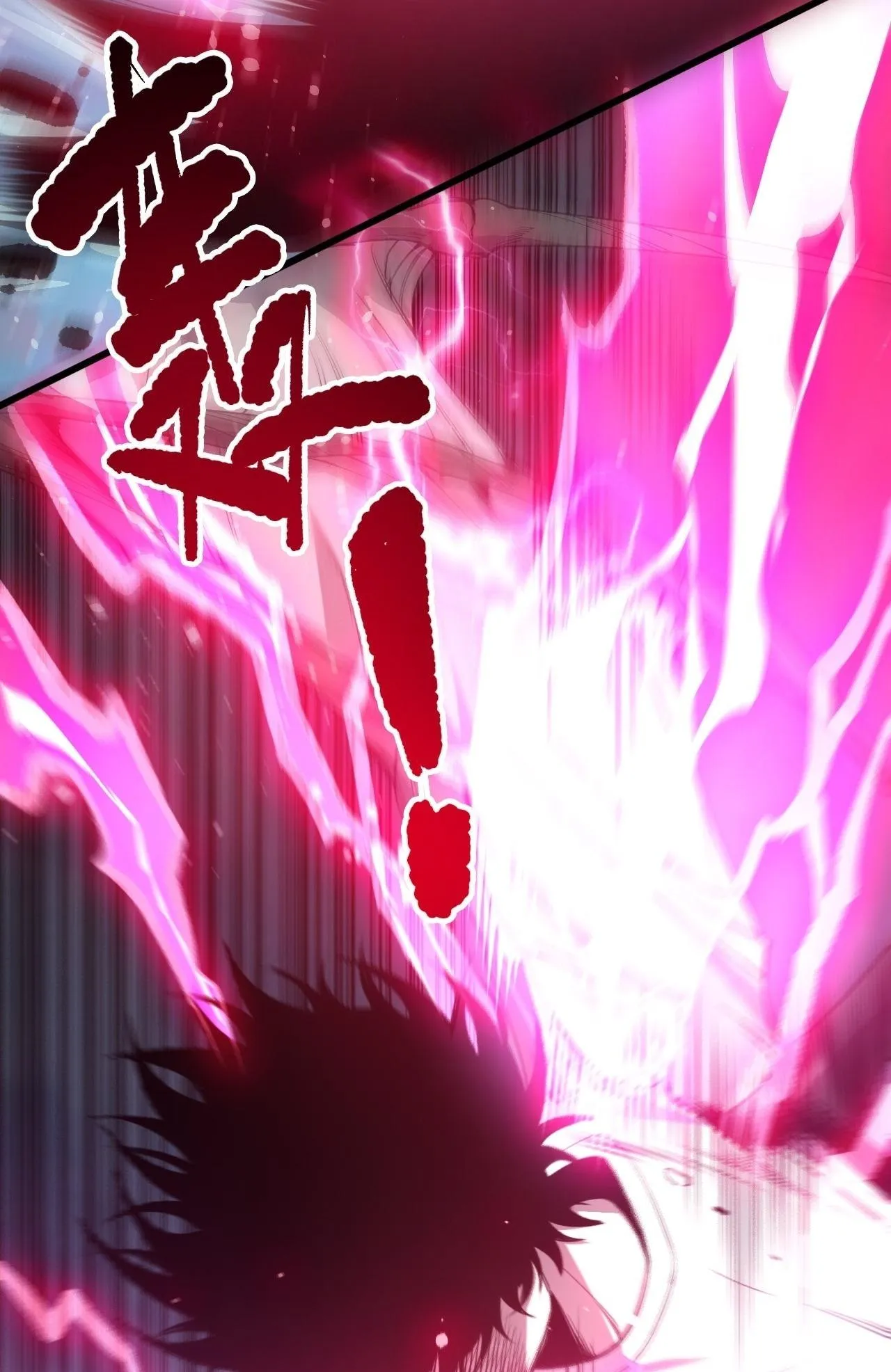 Disastrous Necromancer ตอนที่ 290 หน้า 43