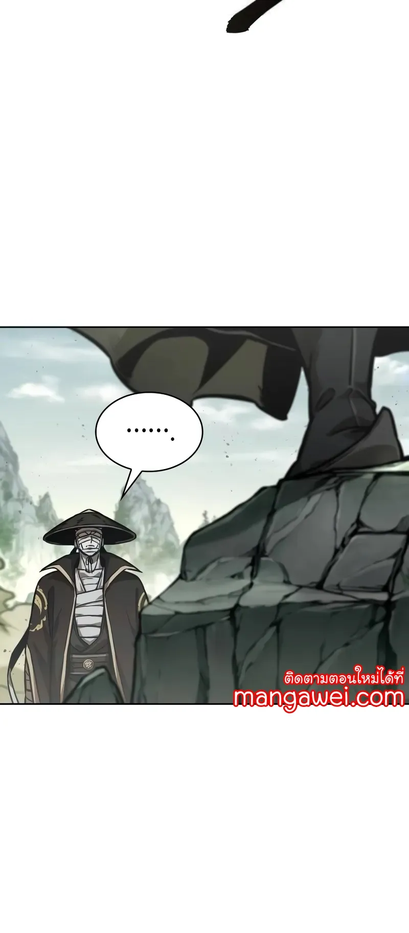 Nano Machine Chapter 236 หน้า 30