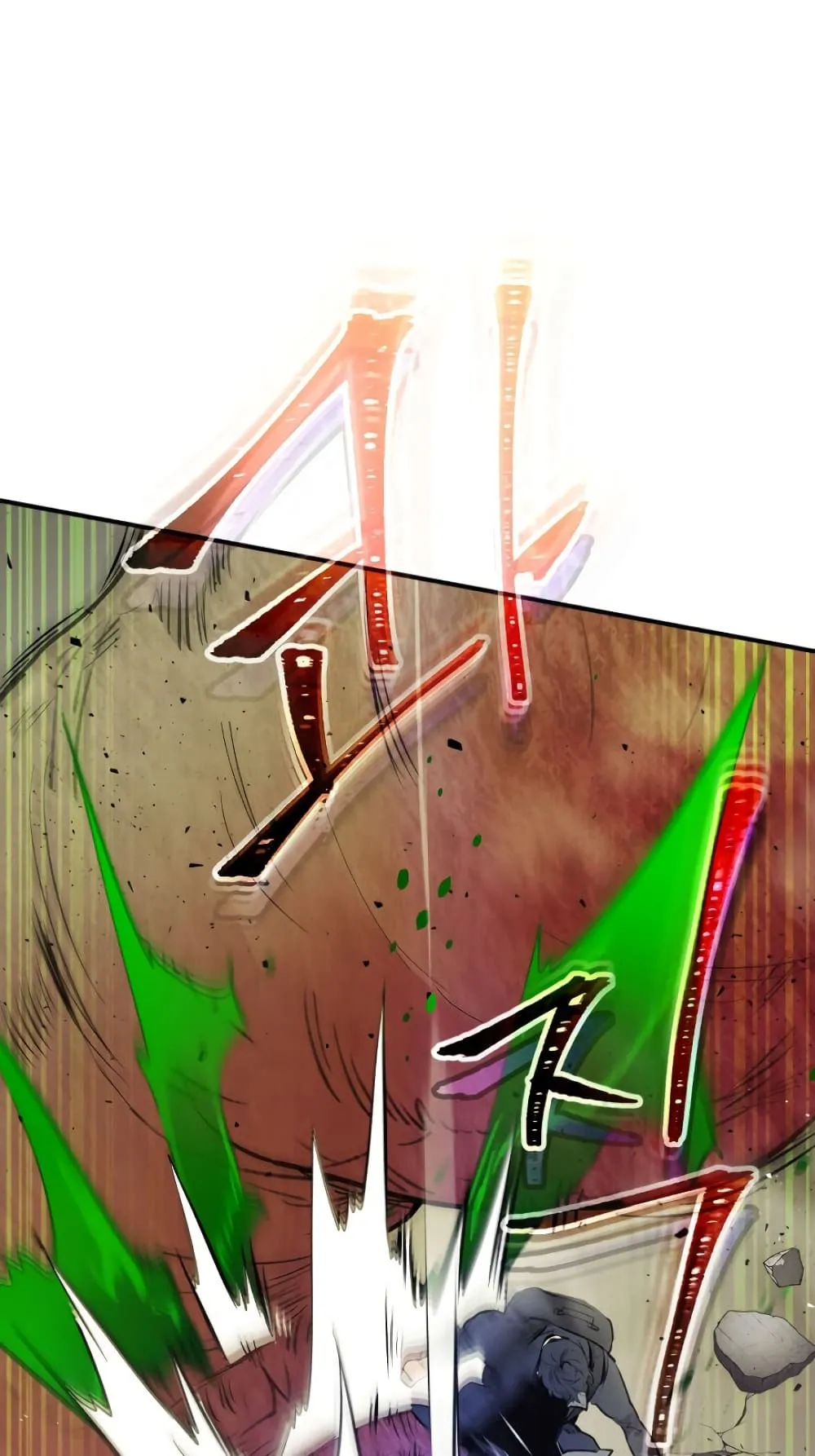 Leveling With the Gods ตอนที่ 7 หน้า 80