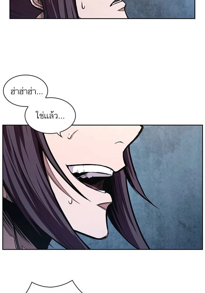 Nano Machine Chapter 32 หน้า 52