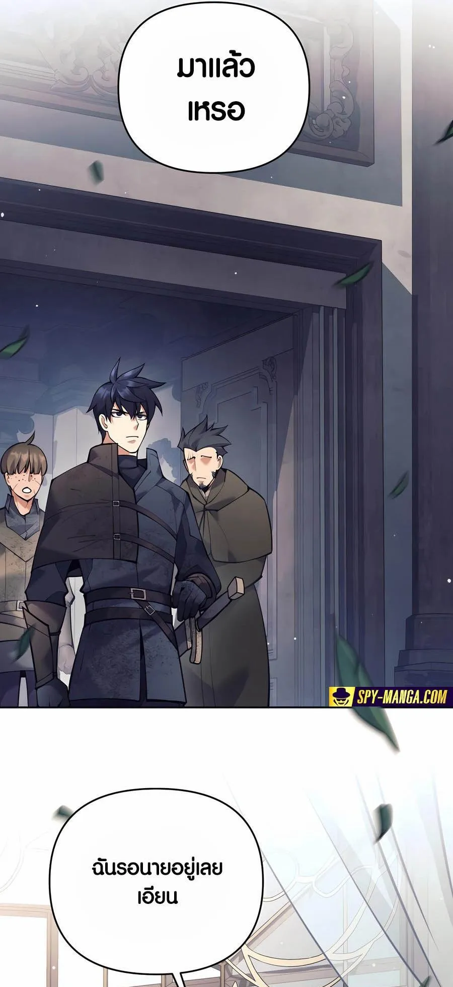 Trash of A Dark Fantasy ตอนที่ 34 หน้า 100