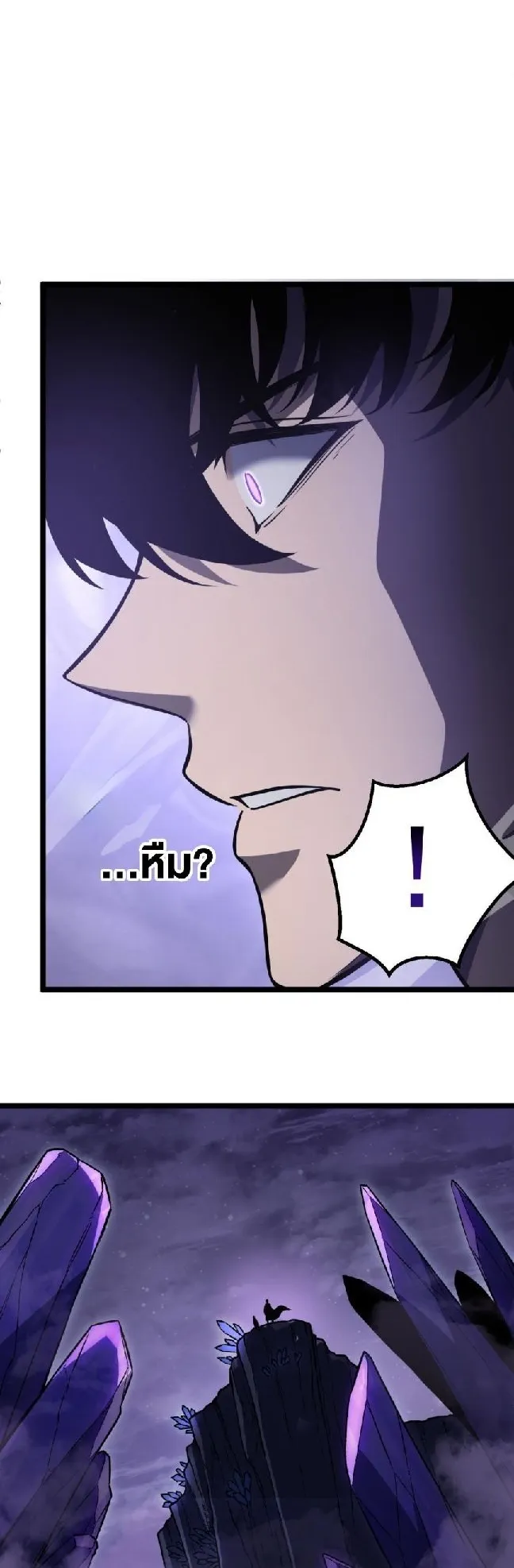 Rebirth My Vengeance Through the Mirror ตอนที่ 12 หน้า 18