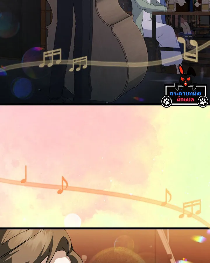 The Crazy Genius Composer Returns ตอนที่ 11 หน้า 34