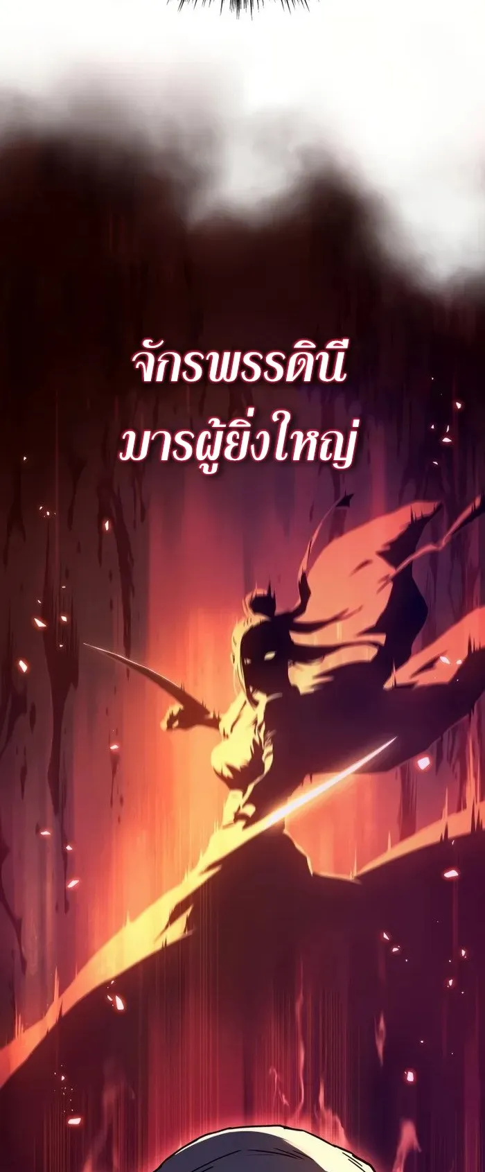 Absolute Dominion ตอนที่ 1 หน้า 52
