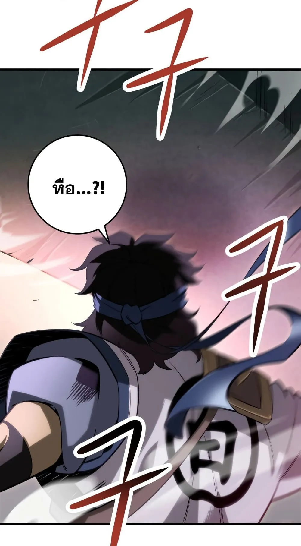 Heavenly Inquisition Sword ตอนที่ 6 หน้า 84