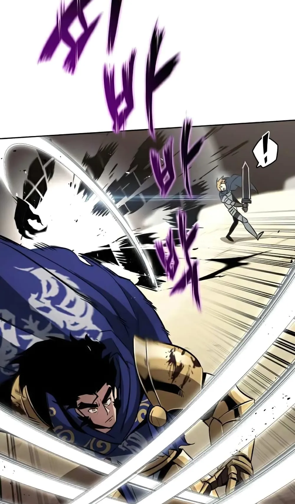 The Lazy Lord Masters the Sword ตอนที่ 37 หน้า 55