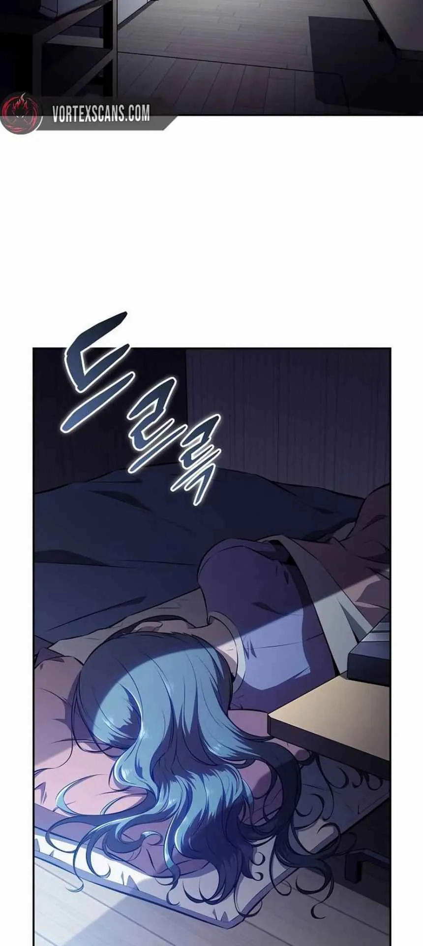 The Demon Slayer’s Restaurant ตอนที่ 4 หน้า 81