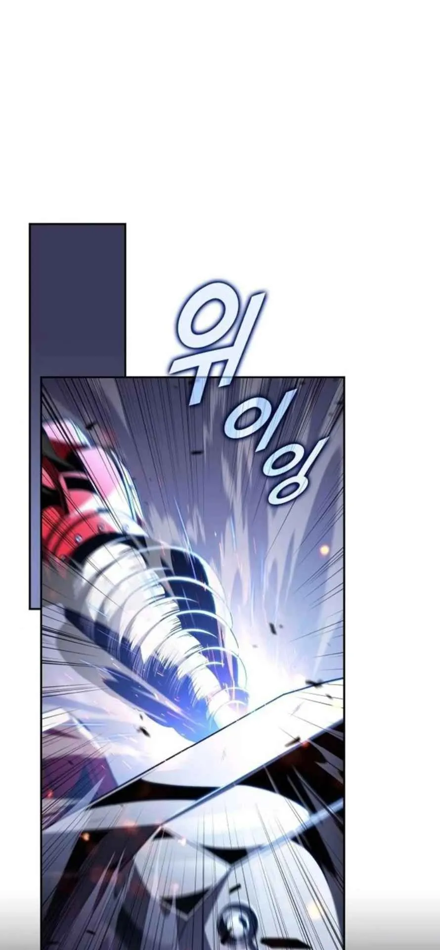 The Demon Slayer’s Restaurant ตอนที่ 11 หน้า 89