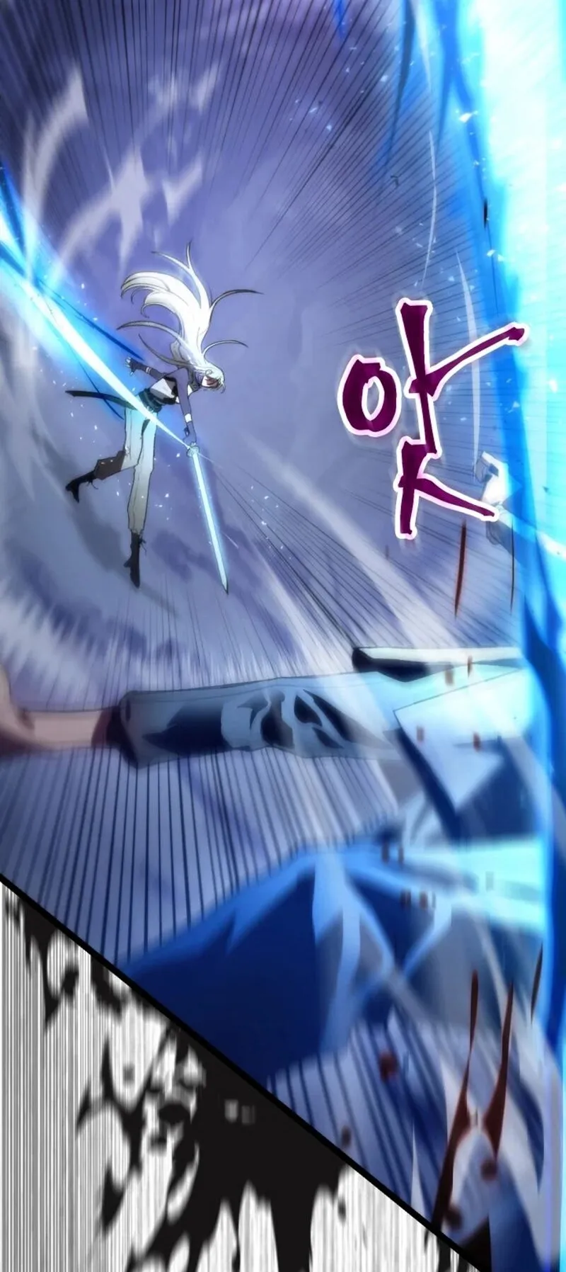 F-Class Destiny Hunter ตอนที่ 1 หน้า 97