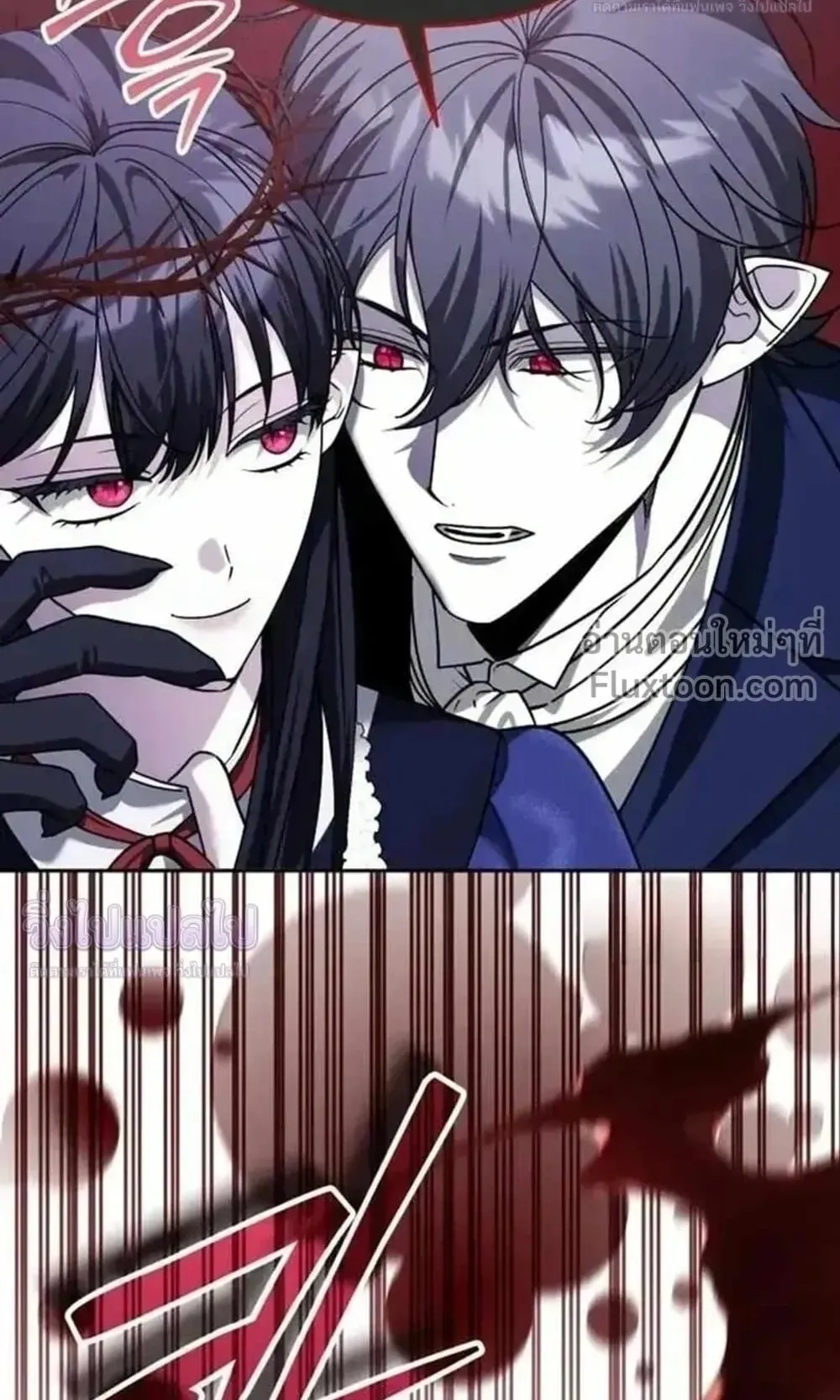 Sovereign of the Infinite Clones ตอนที่ 84 หน้า 26