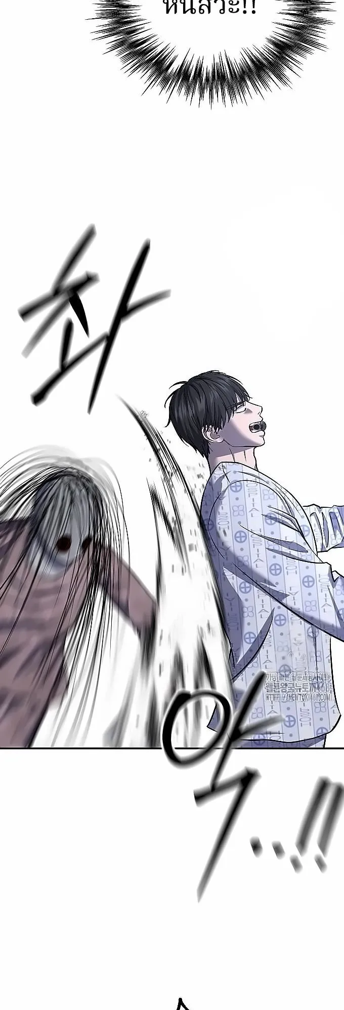 Why You Shouldn’t Enter a Haunted House ตอนที่ 26 หน้า 48