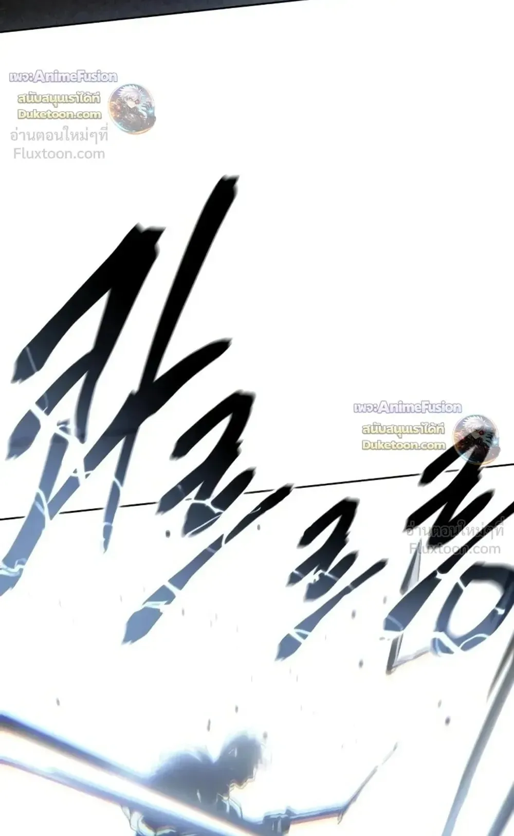 Star-Embracing Swordmaster ตอนที่ 134 หน้า 123