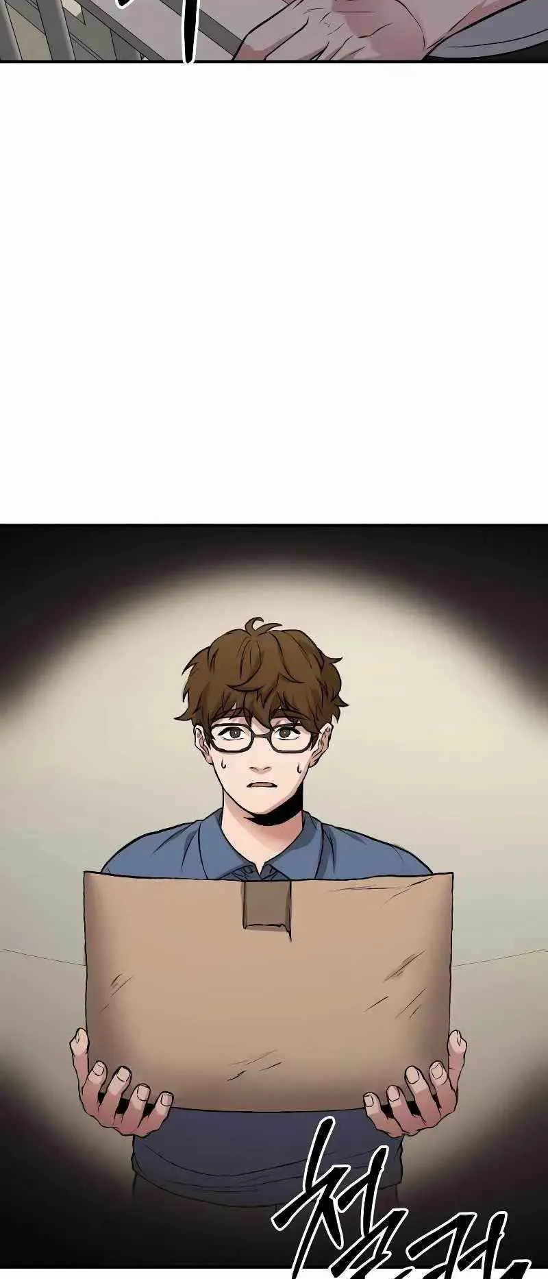 Absolute Person in Every Corner ตอนที่ 6 หน้า 42