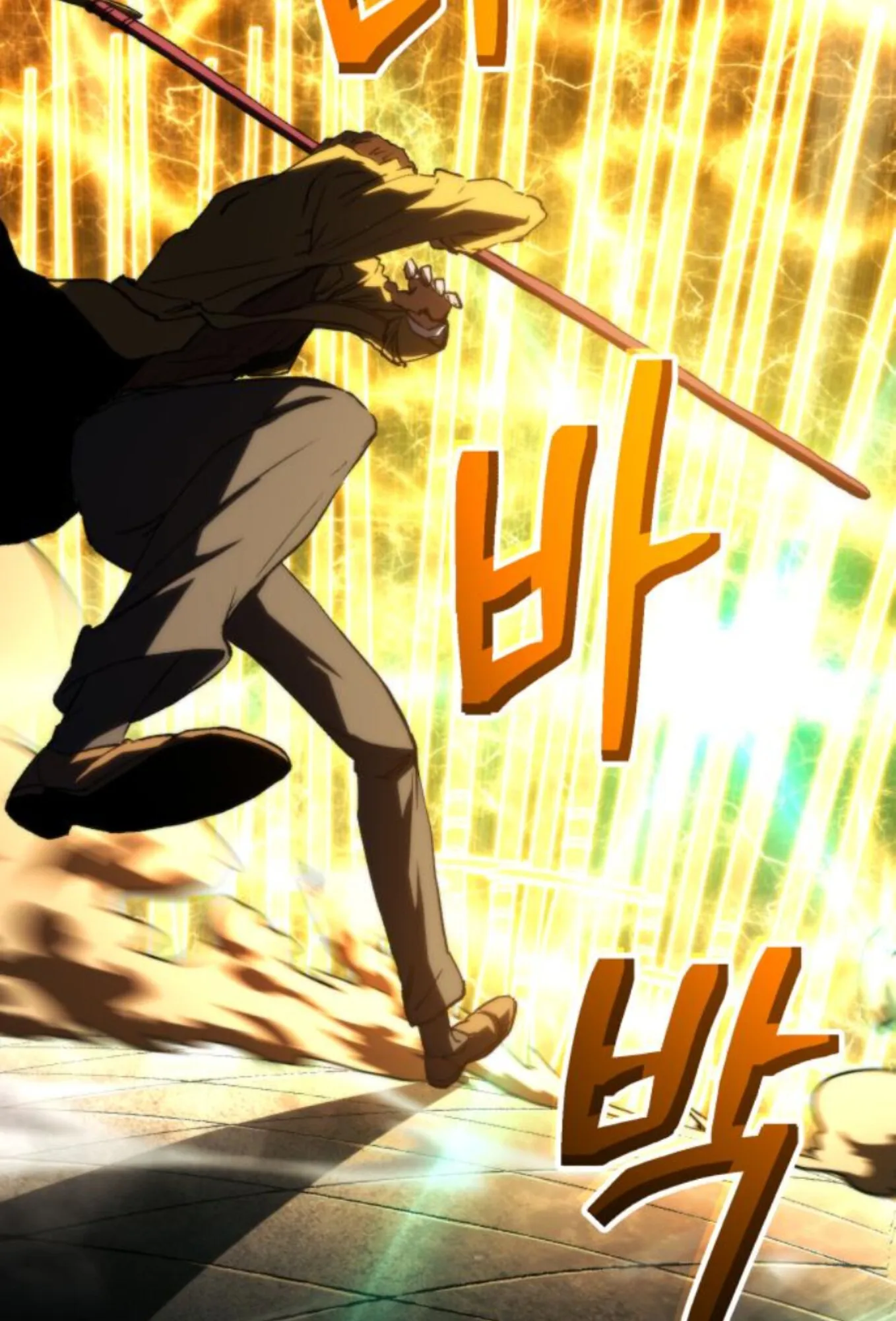 Wild Ranker ตอนที่ 7 หน้า 34