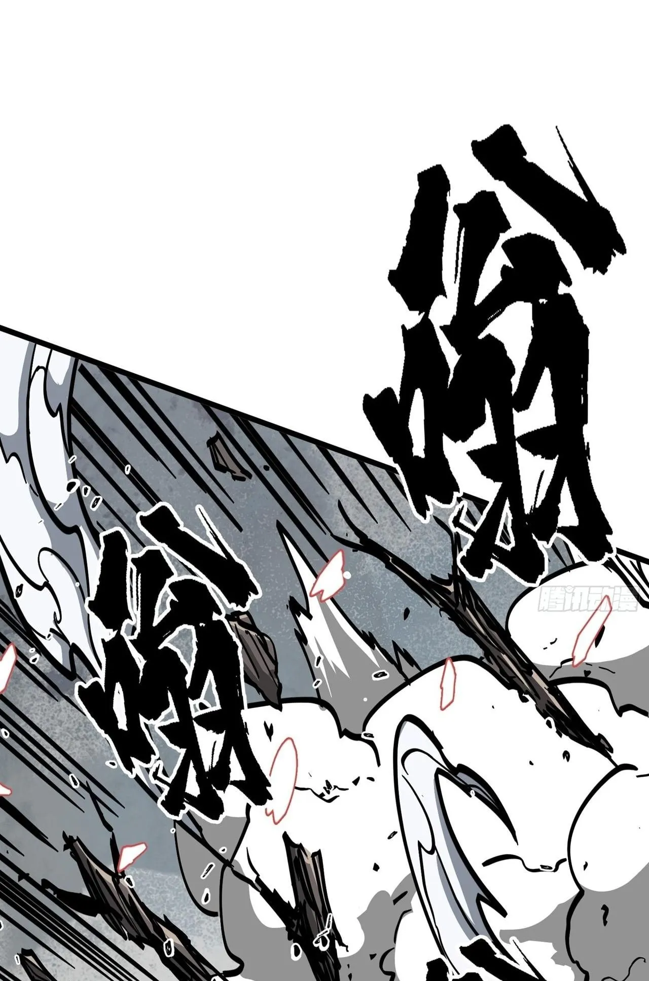 Immortal Fairy, Please Listen to My Explanation ตอนที่ 8 หน้า 12