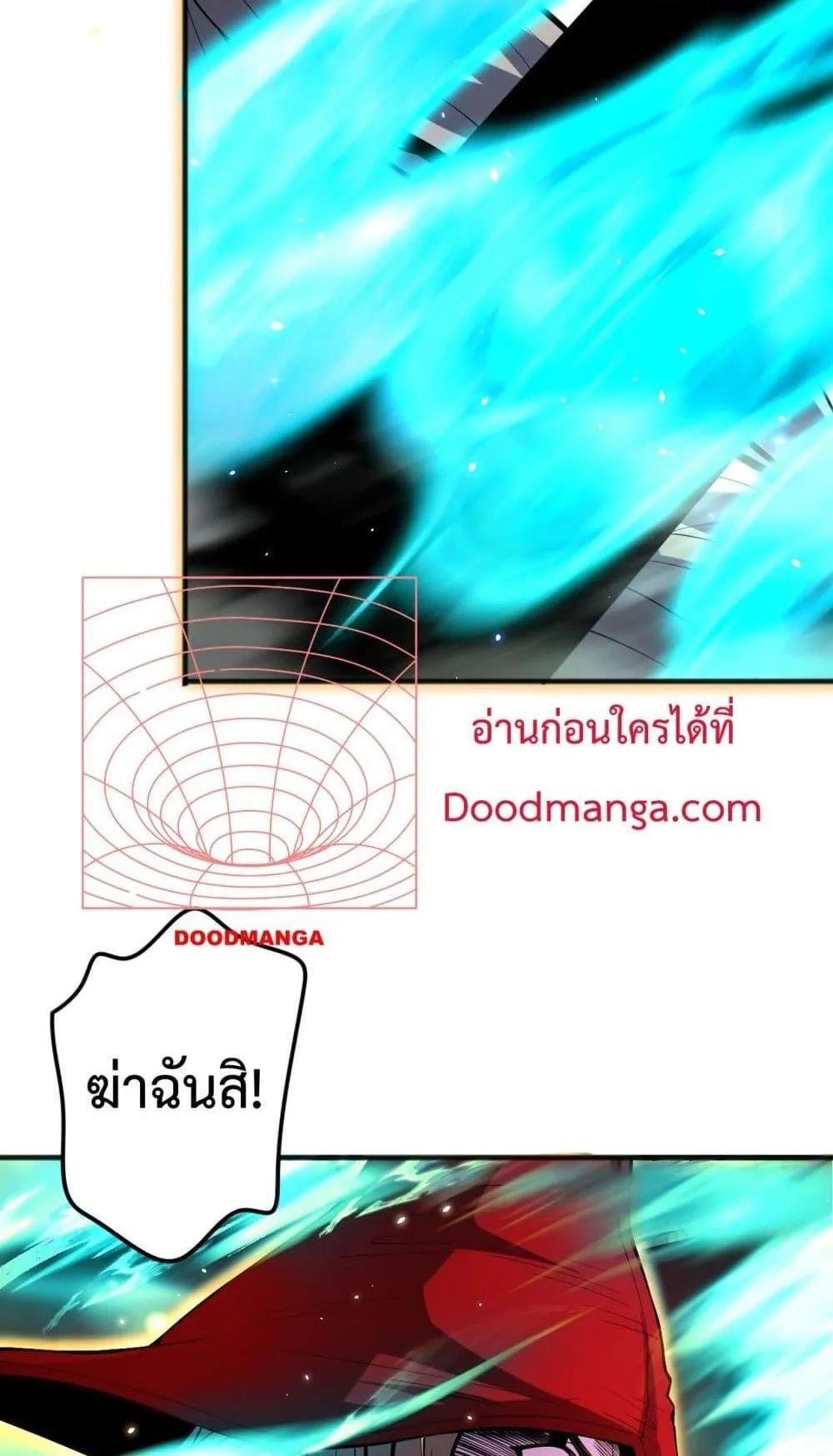 Disastrous Necromancer ตอนที่ 61 หน้า 29