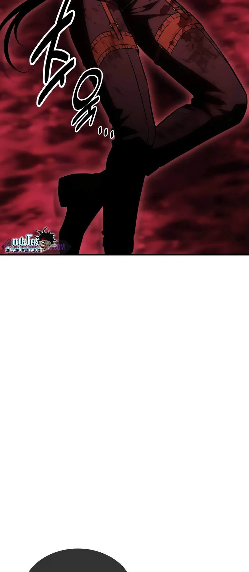 I Killed an Academy Player ตอนที่ 36 หน้า 106