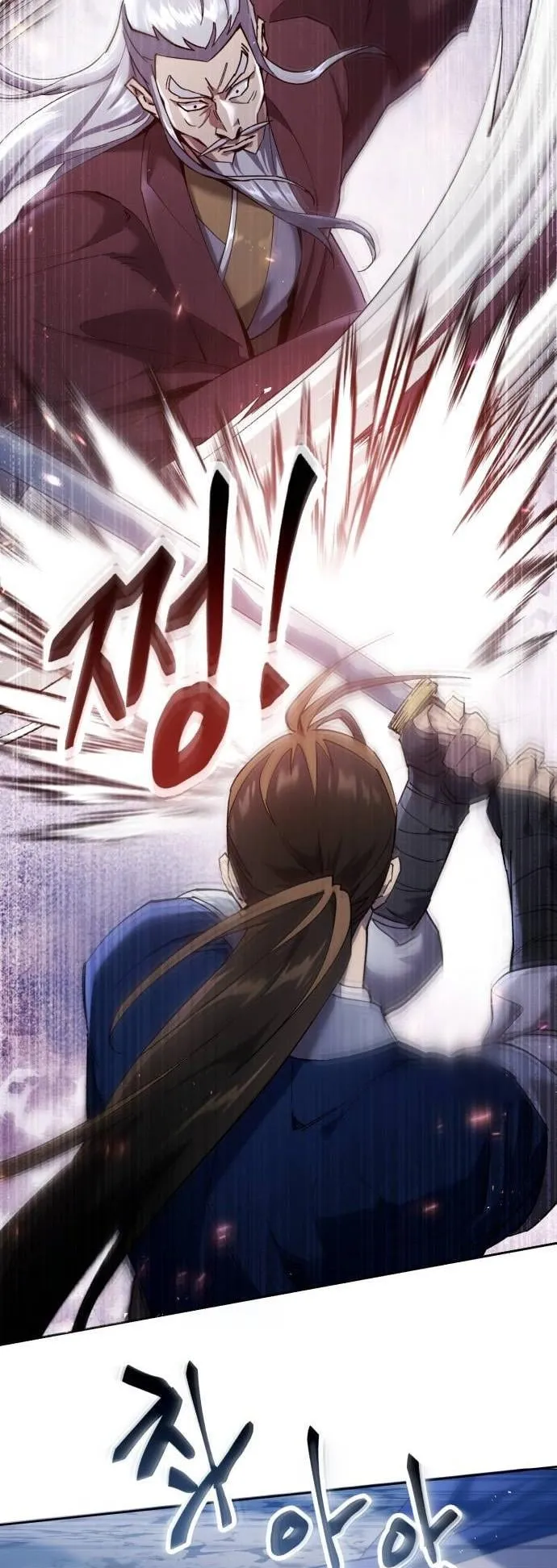 The Heavenly Demon Wants a Quiet Life ตอนที่ 13 หน้า 60