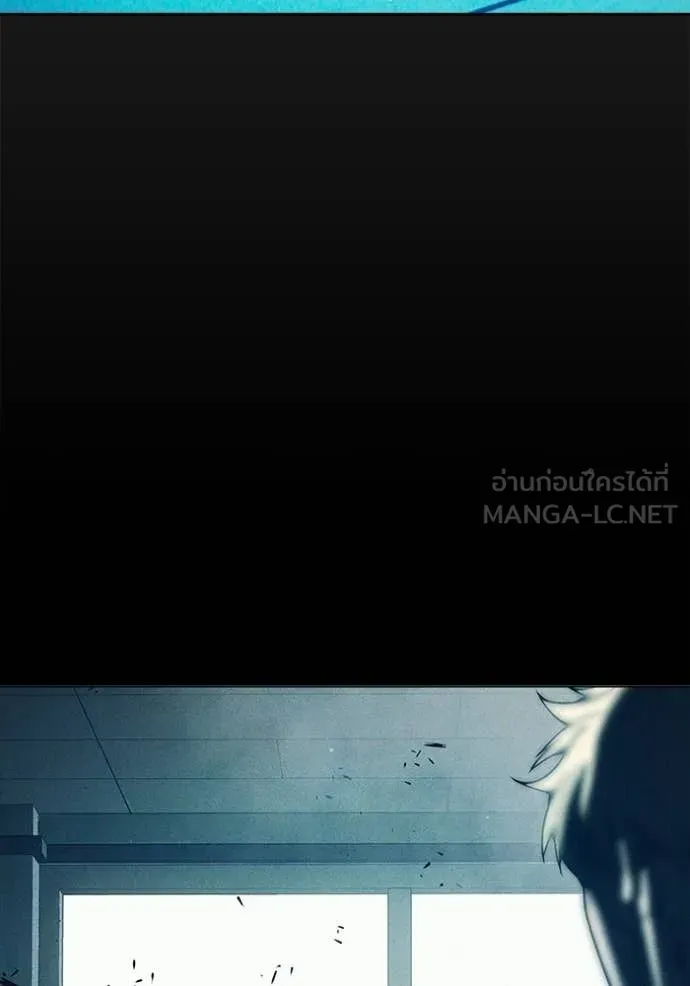 Juvenile Prison ตอนที่ 94 หน้า 21