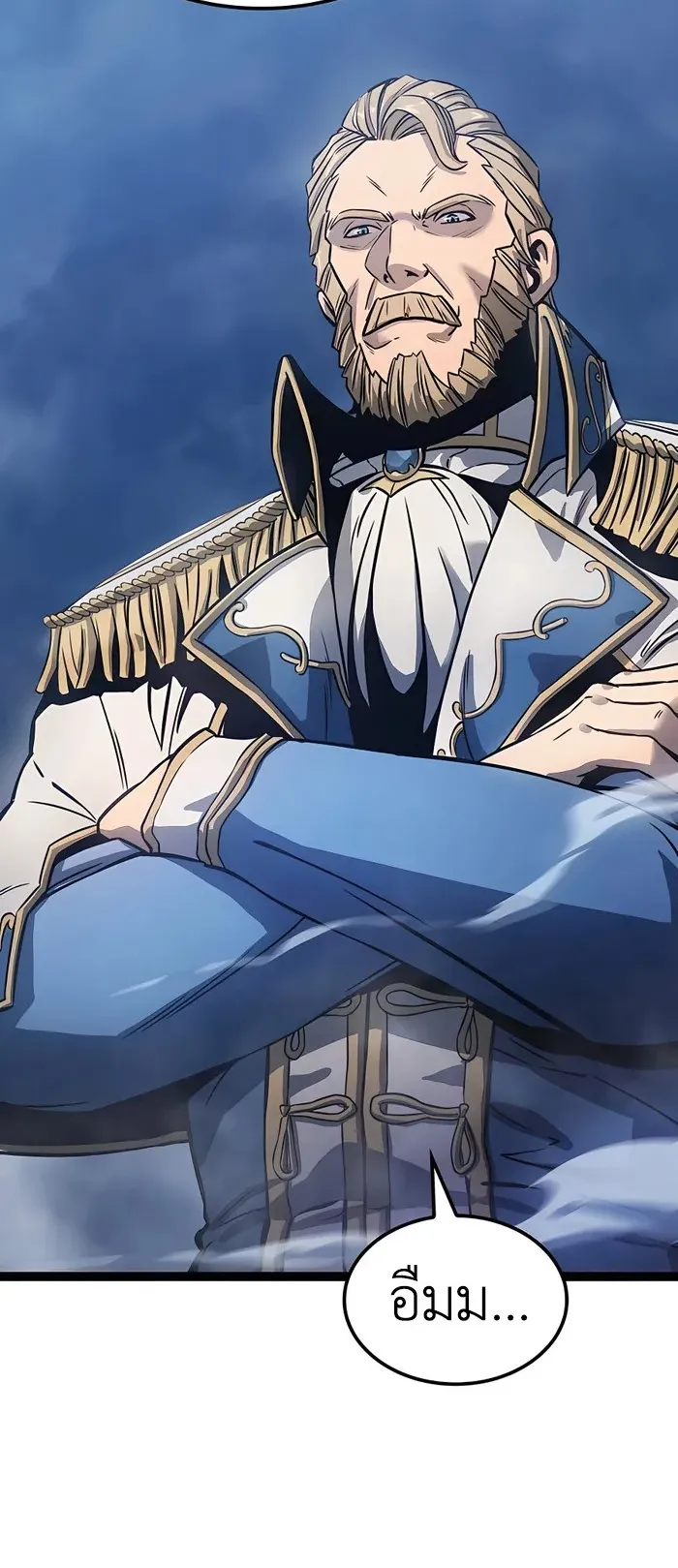 The Count’s Youngest Son is A Player ตอนที่ 4 หน้า 74