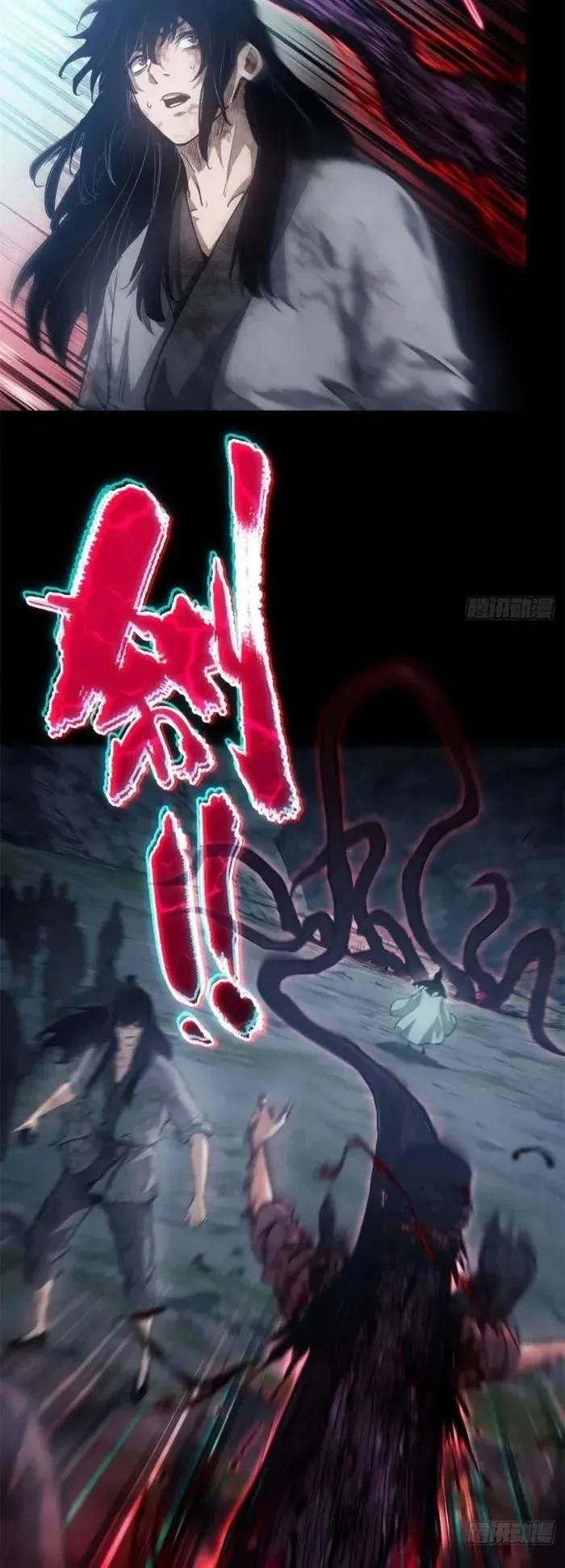 Dao of the Bizarre Immortal ตอนที่ 6 หน้า 26