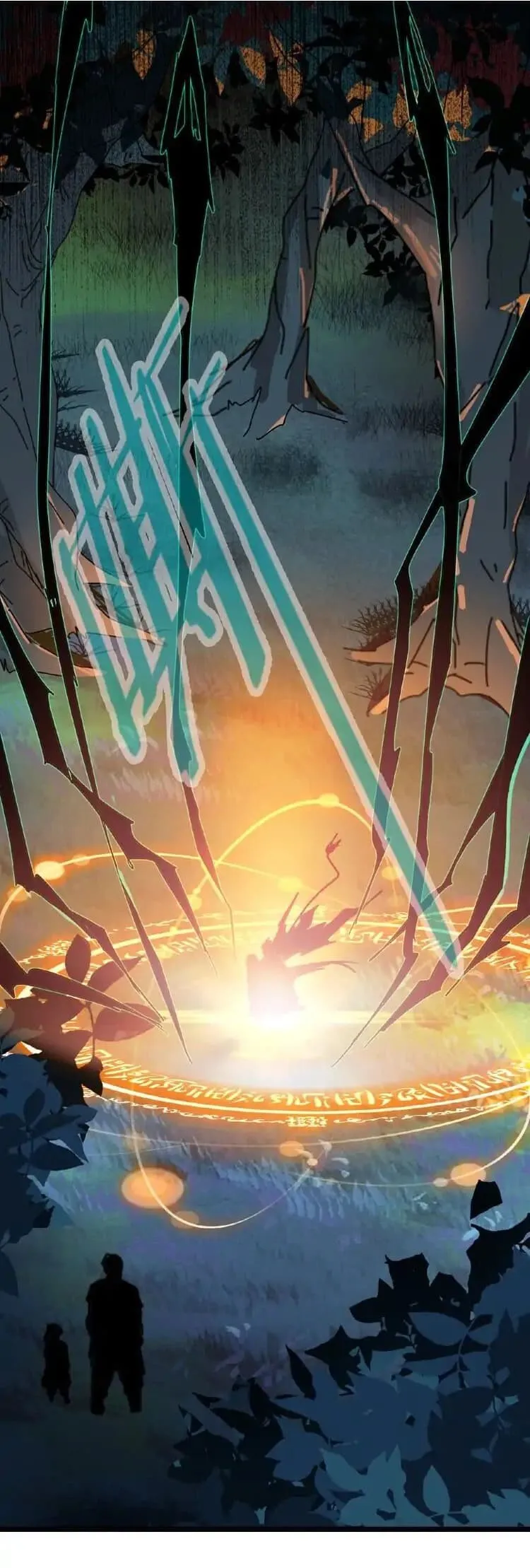 Magic Emperor ตอนที่ 4 หน้า 41