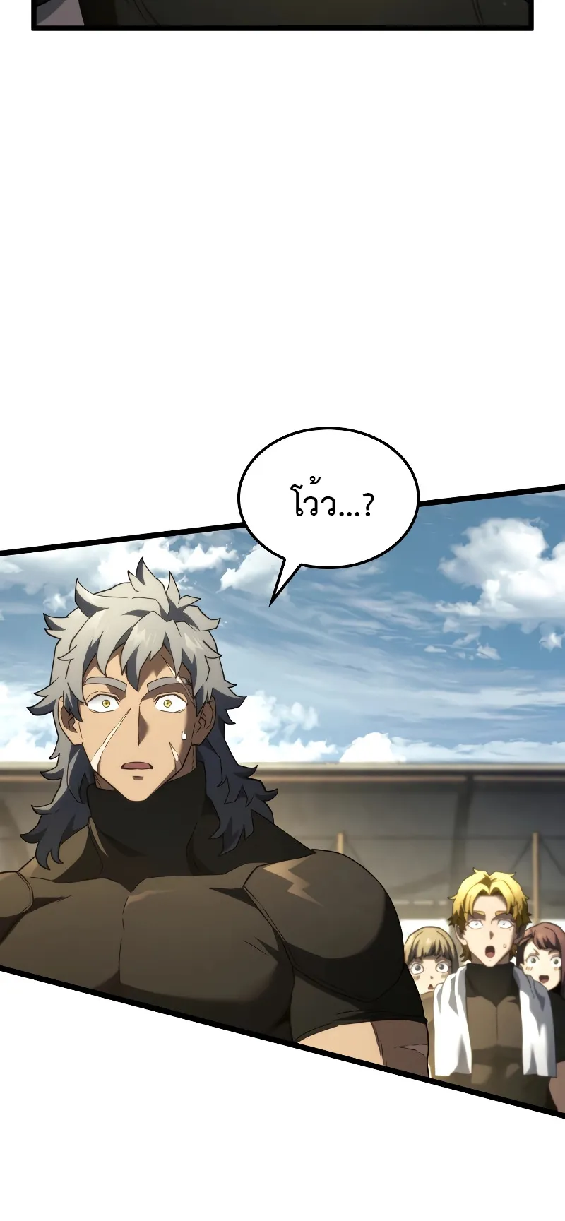 Revenge of the Iron-Blooded Sword Hound ตอนที่ 78 หน้า 77