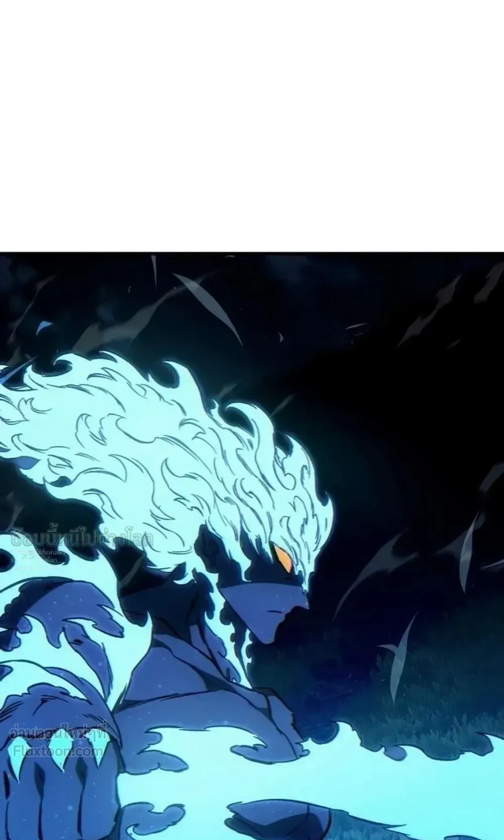 Sword of the Undying ตอนที่ 16 หน้า 157