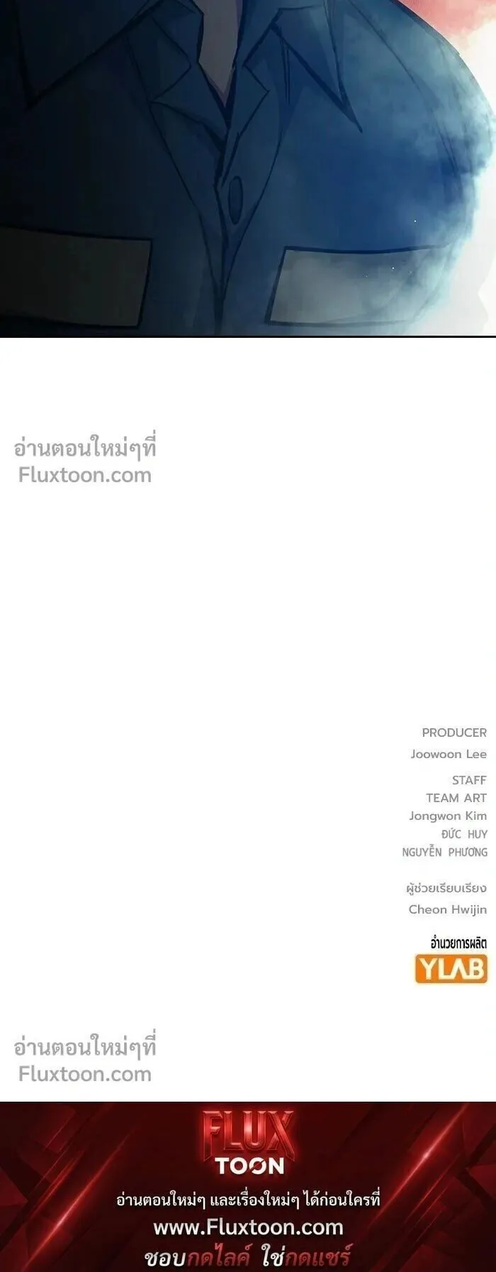 Juvenile Prison ตอนที่ 90 หน้า 93