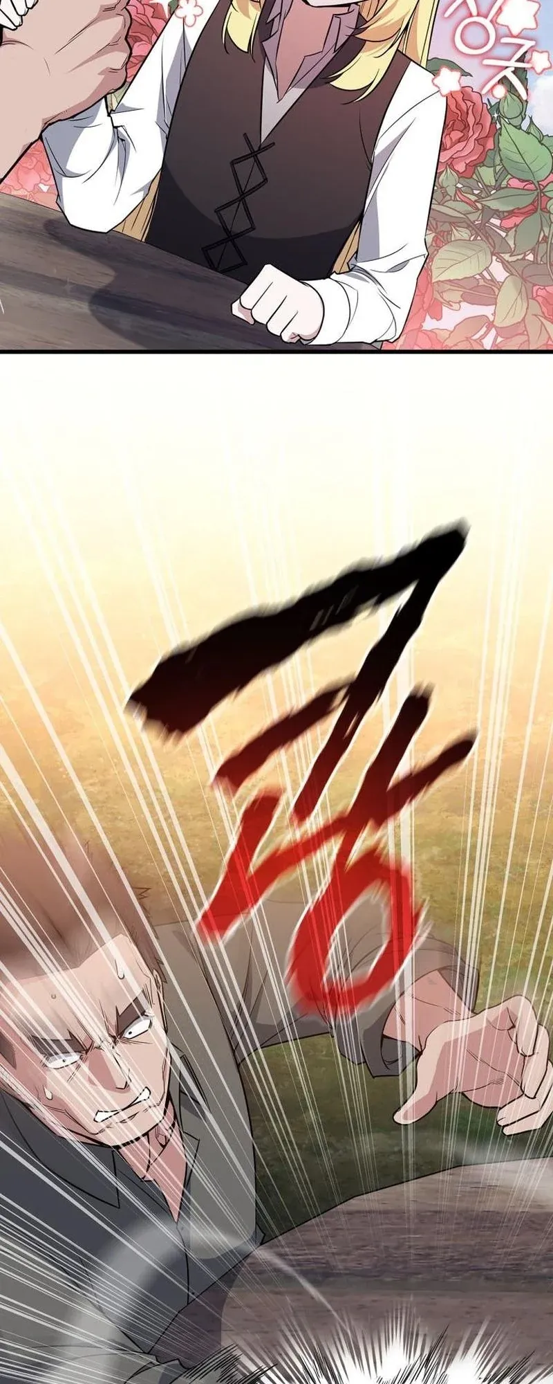 I Became the Academy Villain’s Daughter ตอนที่ 7 หน้า 19