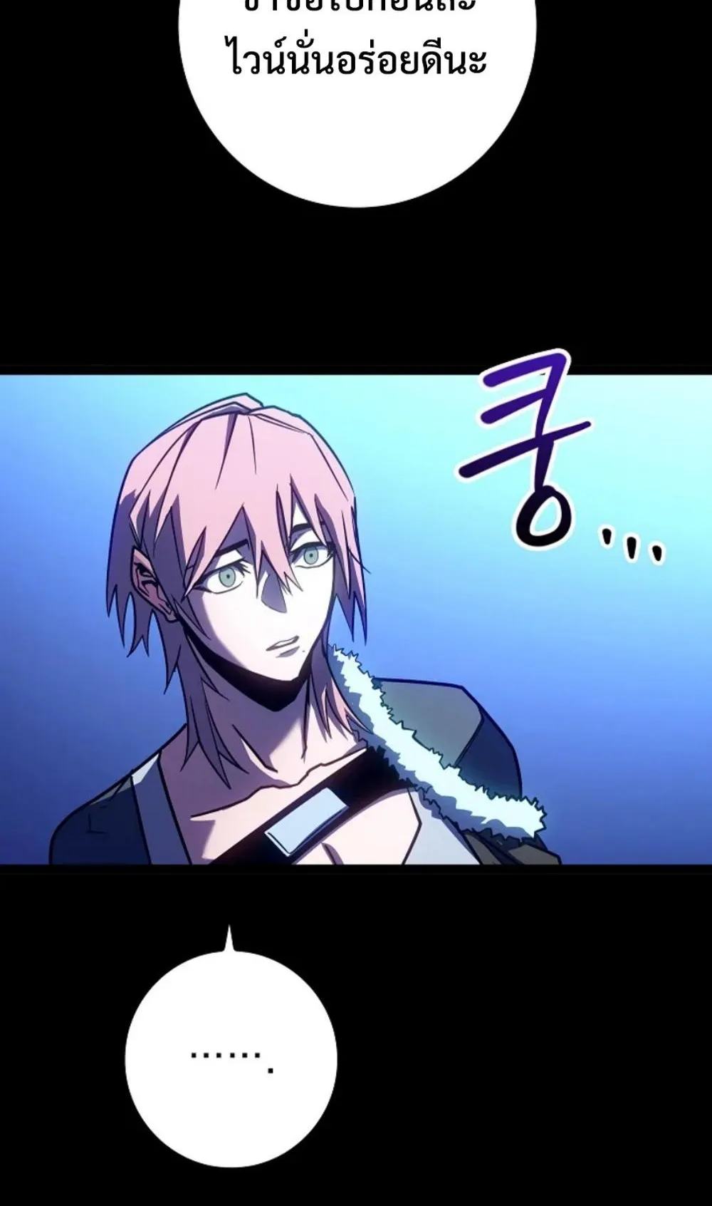 Regressing as the Reincarnated Bastard of the Sword Clan ตอนที่ 9 หน้า 65