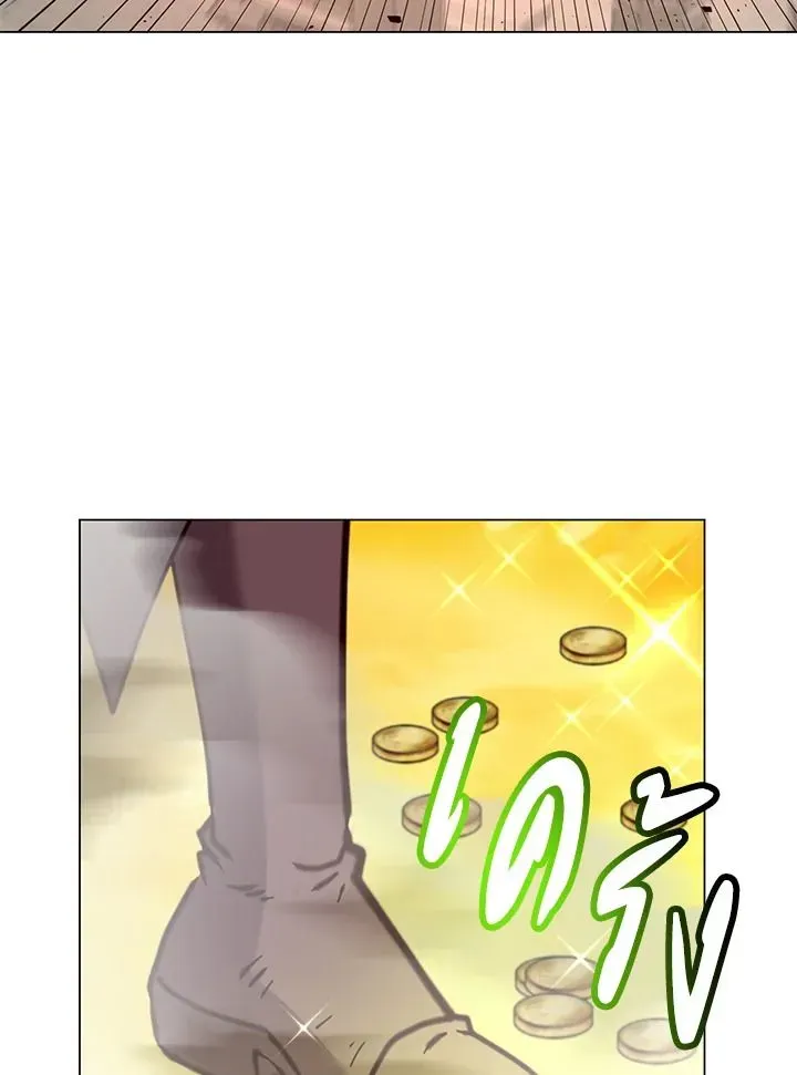 The Max Level Hero has Returned ตอนที่ 203 หน้า 45