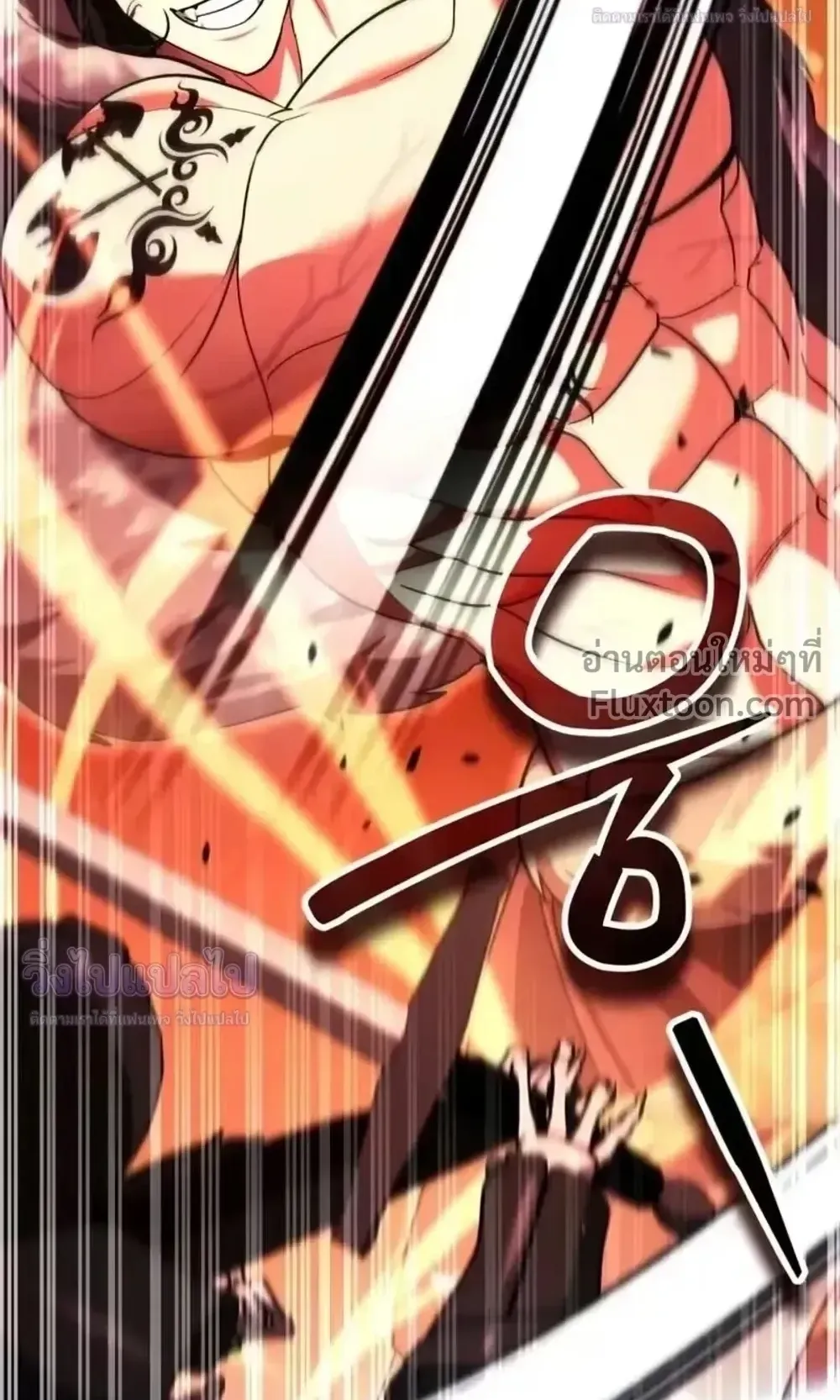 Sovereign of the Infinite Clones ตอนที่ 80 หน้า 59