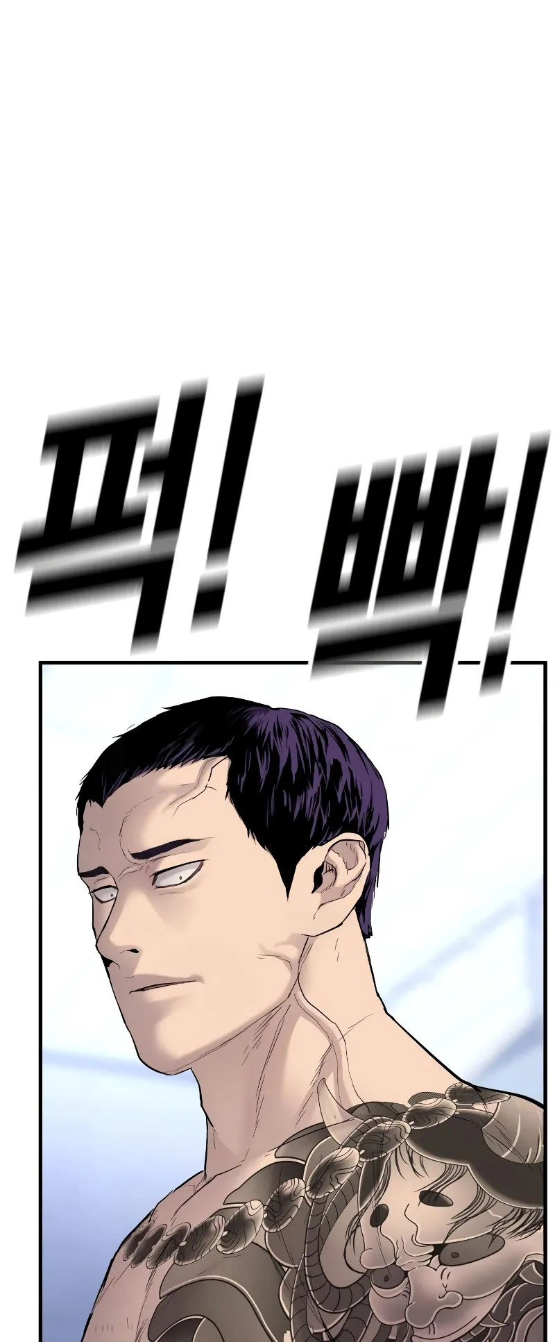 Juvenile Offender ตอนที่ 2 หน้า 166