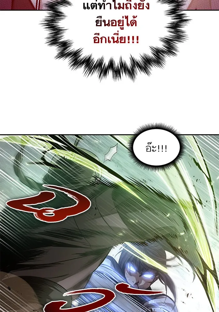 Nano Machine Chapter 37 หน้า 47