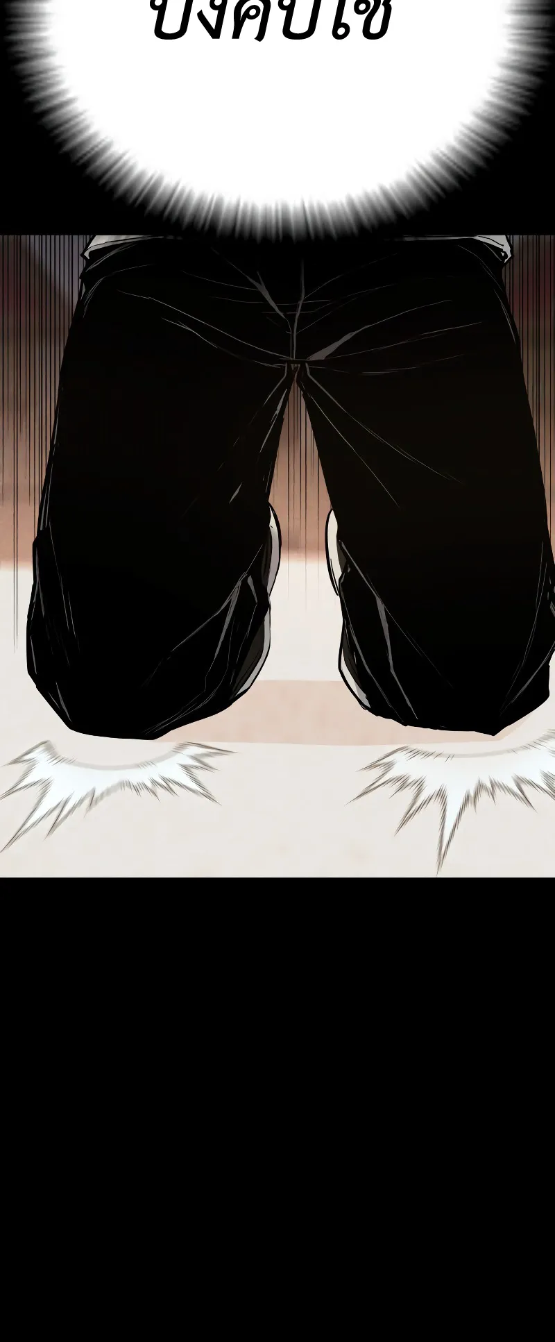 Juvenile Offender ตอนที่ 1 หน้า 128