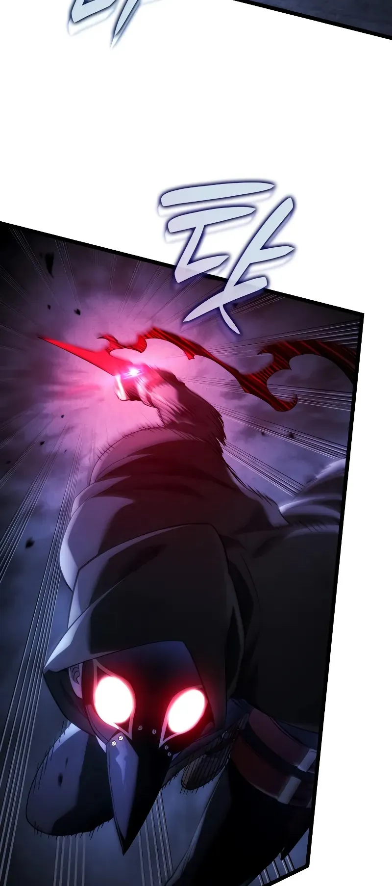 Revenge of the Iron-Blooded Sword Hound ตอนที่ 86 หน้า 17