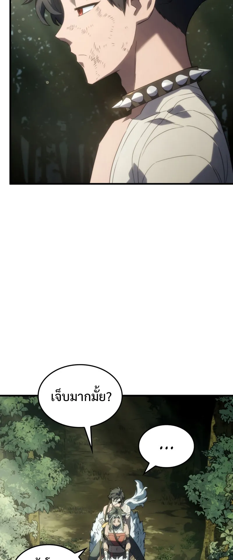 Revenge of the Iron-Blooded Sword Hound ตอนที่ 34 หน้า 66