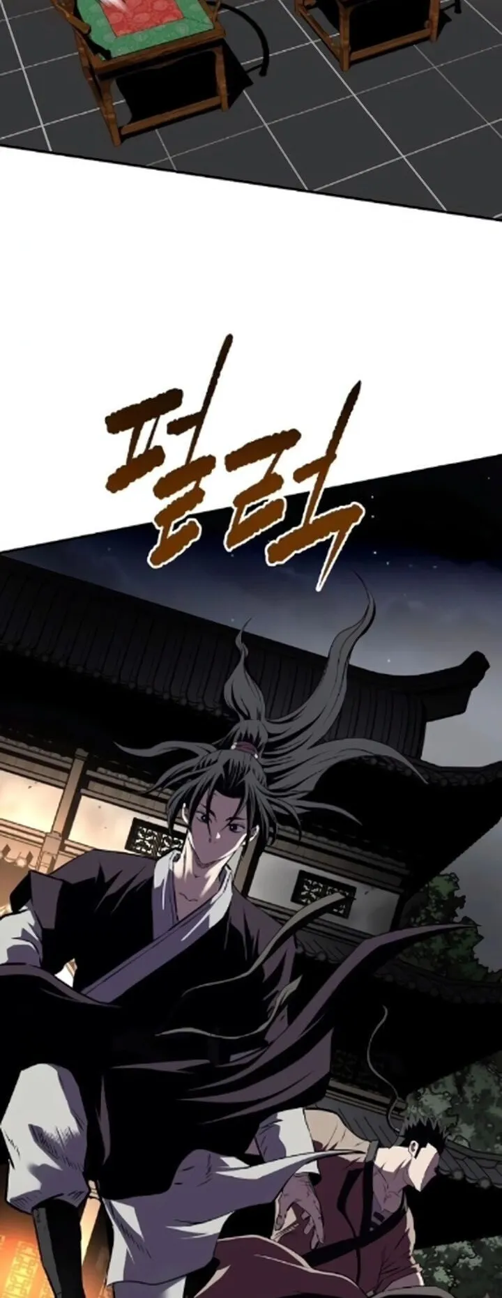 The Supreme Demonic Sword ตอนที่ 27 หน้า 52