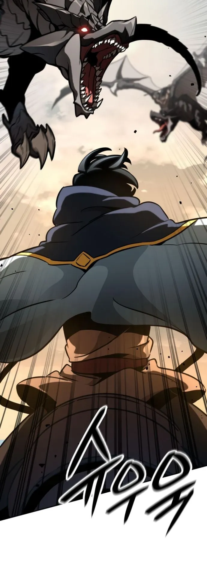 Valhalla Saga ตอนที่ 15 หน้า 31