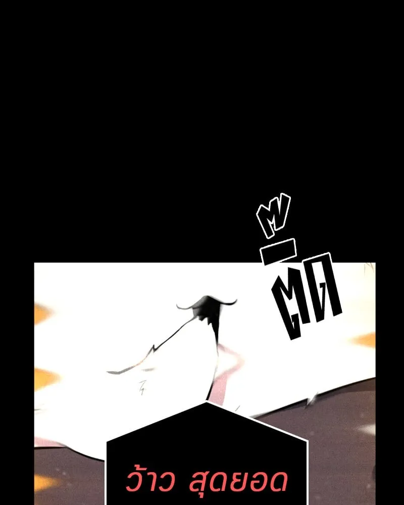 Omniscient Reader ตอนที่ 7 หน้า 49