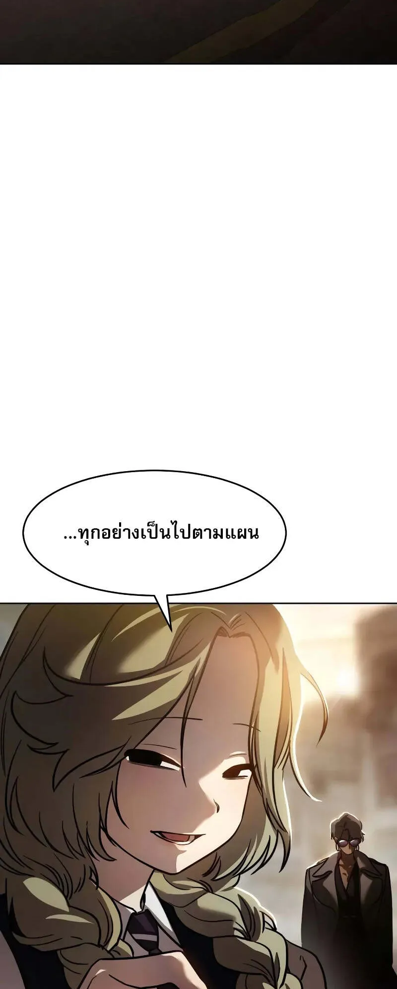 Laws of The Good Child ตอนที่ 9 หน้า 32