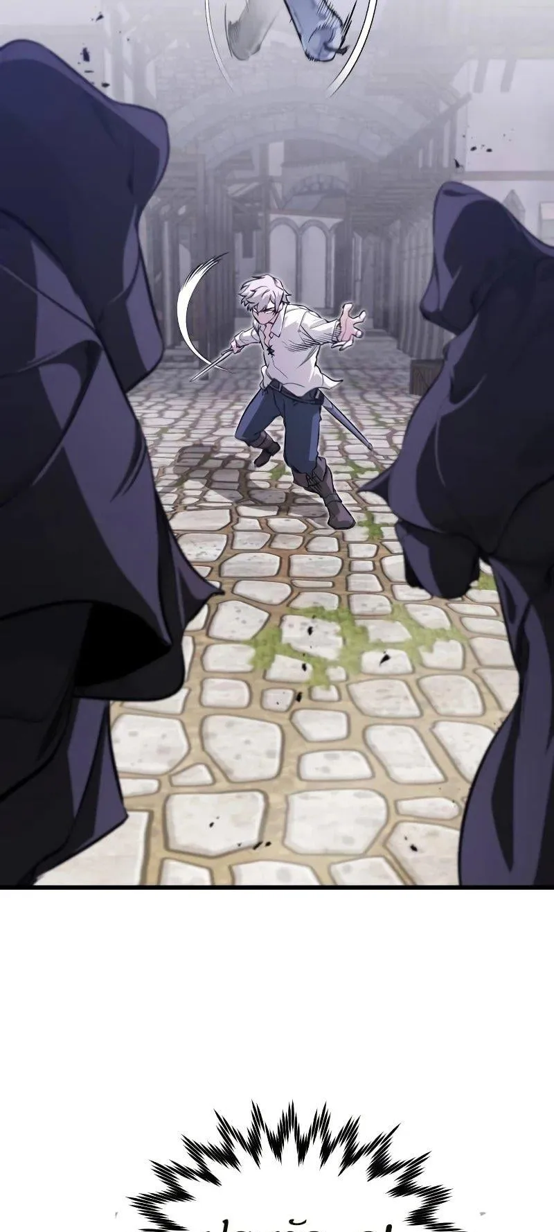 The Regressed Mercenary’s Machinations ตอนที่ 4 หน้า 68