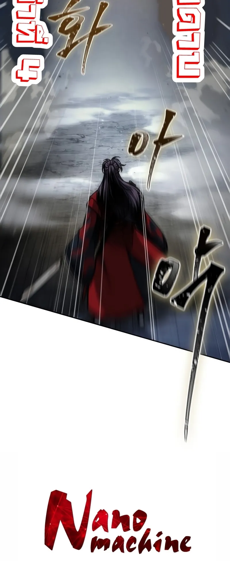 Nano Machine Chapter 119 หน้า 16