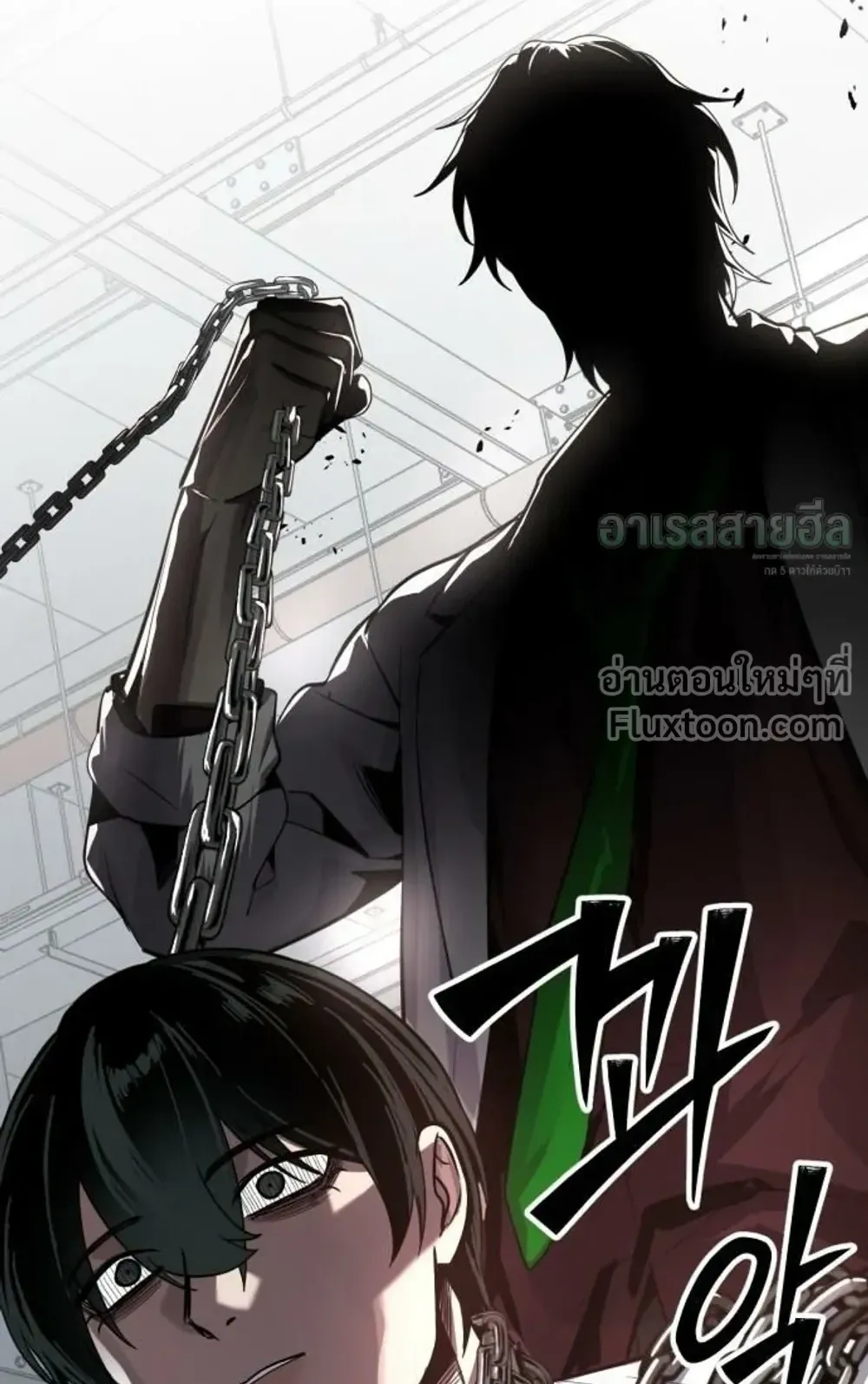 Resurrection Boy ตอนที่ 26 หน้า 121