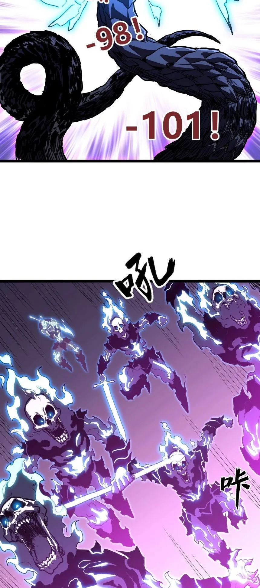 Invincible With Only a Single Point of HP ตอนที่ 3 หน้า 15