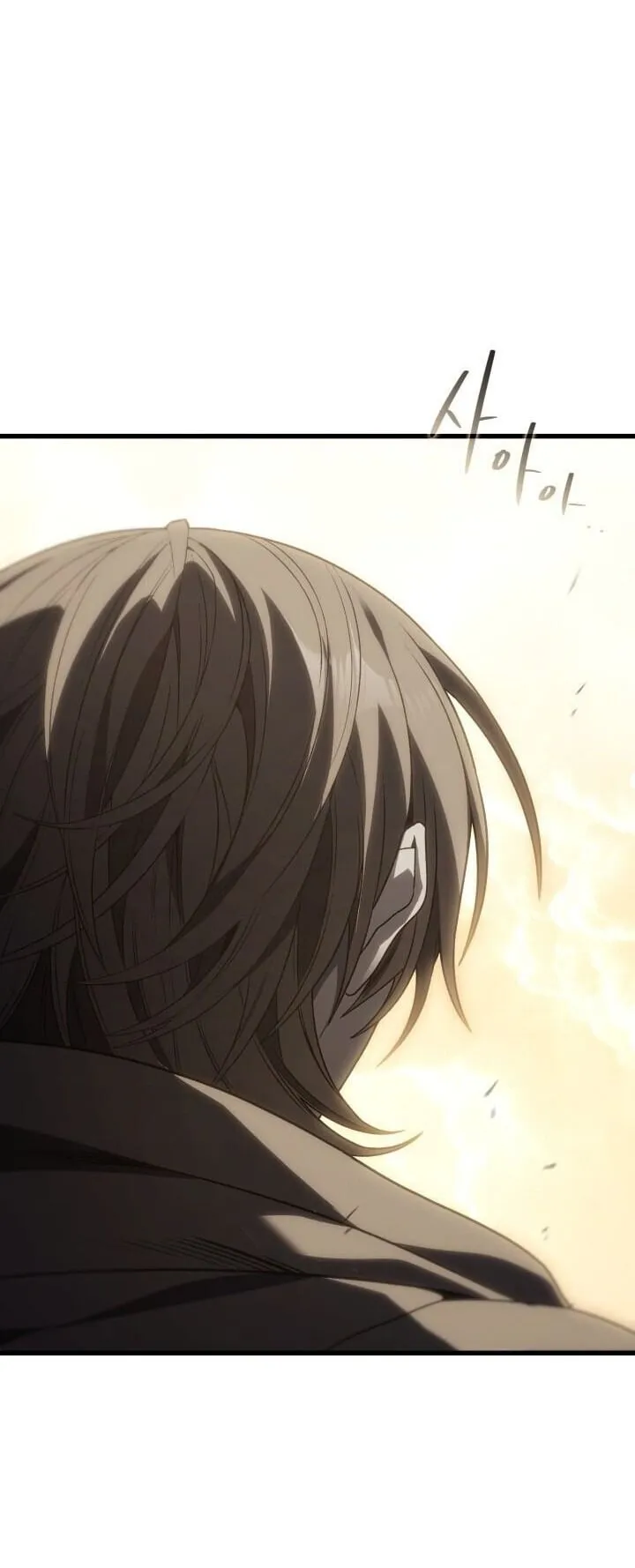 Sandmancer of the Scorched Desert จอมเวททรายแห่งทะเลทรายอันมอดไหม้ ตอนที่ 24 หน้า 23